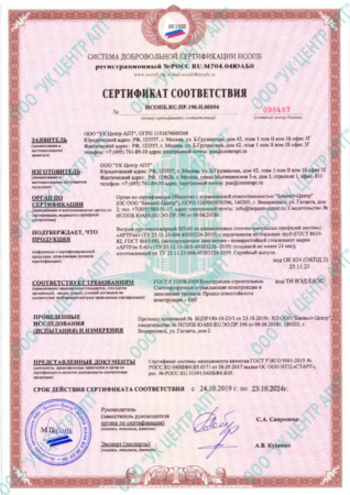 Сертификат противопожарный витраж ВП 60